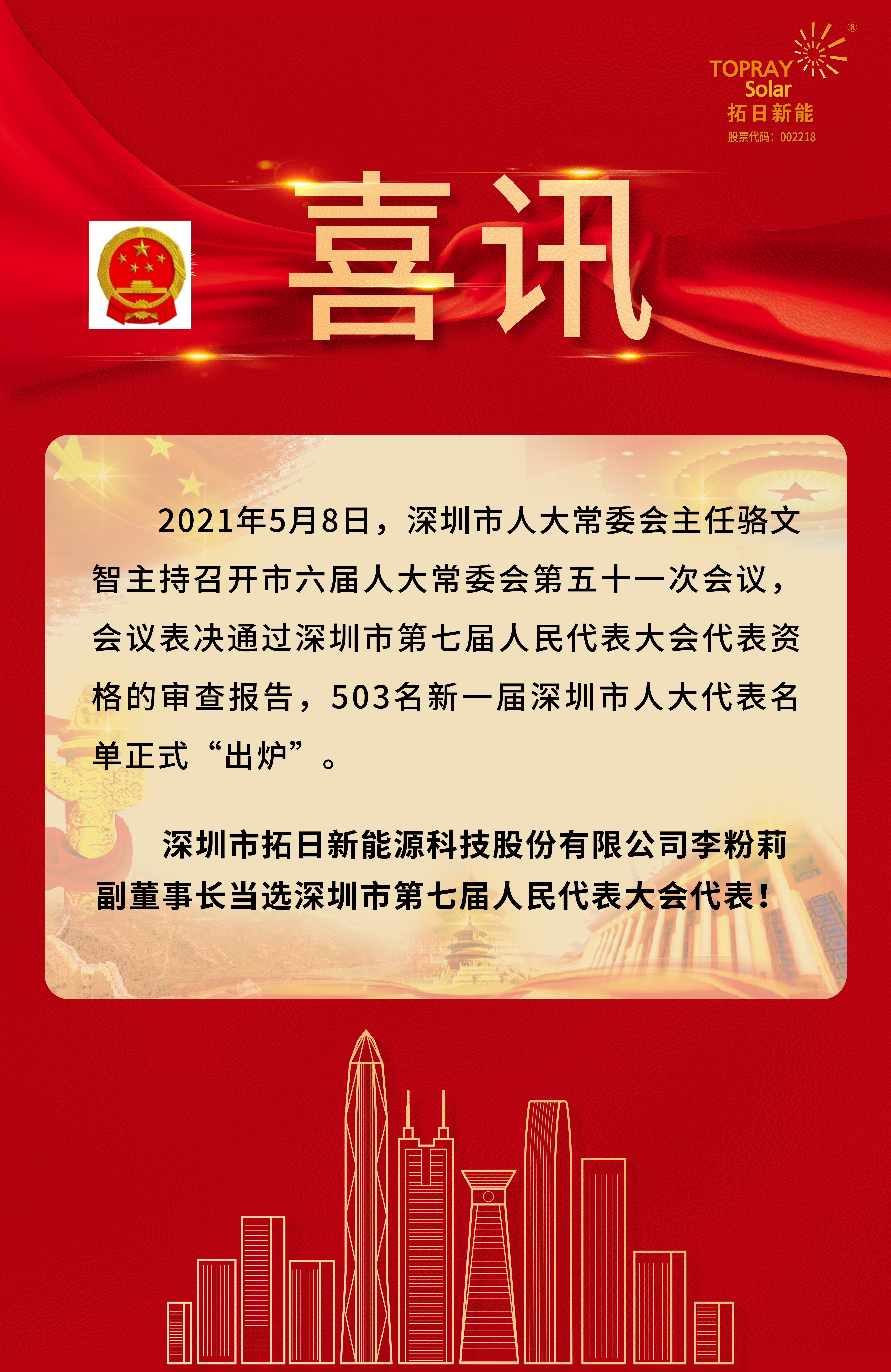 MG不朽情缘(中国区)官网首页