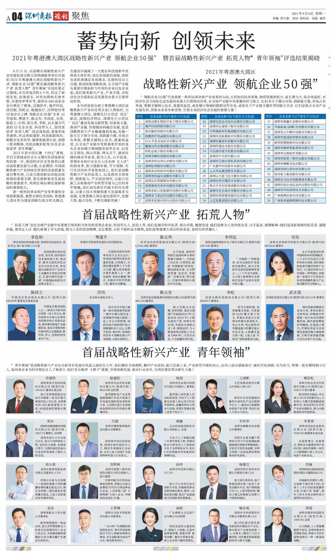 MG不朽情缘(中国区)官网首页